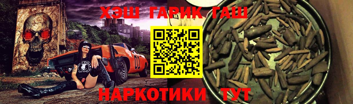 Гашиш убойный Дальнегорск