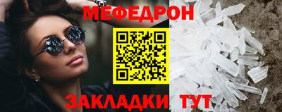 спайс Славянск-на-Кубани