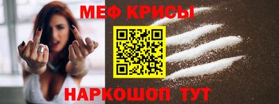 мяу мяу мука Свободный