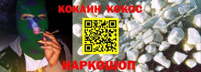 гашиш Рыбинск