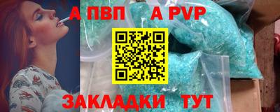 гашиш Рыбинск
