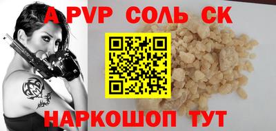 гашиш Рыбинск