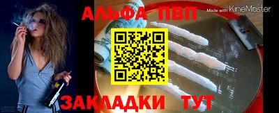 амфетамин Рузаевка