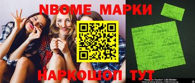 кокаин колумбия Севастополь