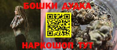дмт Северобайкальск