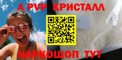 гашиш Рыбинск