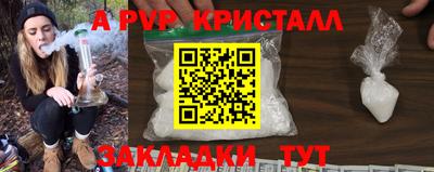 гашиш Рыбинск