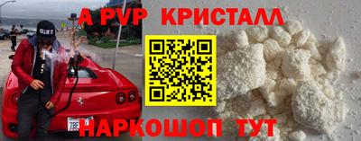 герыч Рязань
