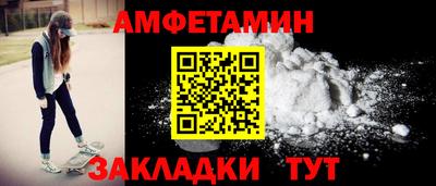 гашиш Рыбинск