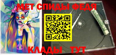 COCAINE Сланцы