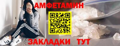 амфетамин Рузаевка