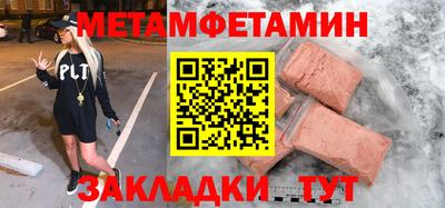 дмт Северобайкальск