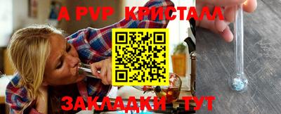 амфетамин Рузаевка