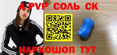 кокаин колумбия Севастополь