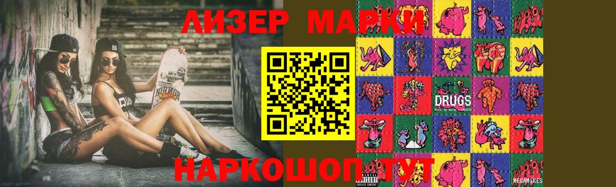 Дальнегорск  LSD-25 экстази кислота  Вход с VPN  Лсд 25 экстази ecstasy 