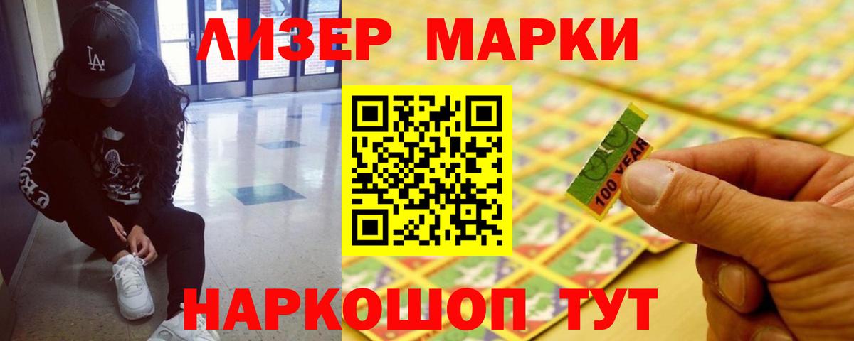 ГАШ  Вход с VPN  Кетамин  КОКАИН  АМФ   Марихуана  Меф МЯУ МЯУ   Дальнегорск  Гашиш 