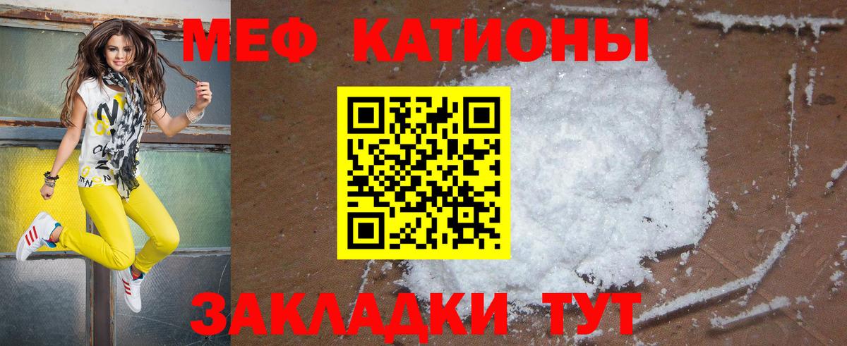 МЕФ кристаллы  Меф mephedrone  Вход с VPN  Дальнегорск 