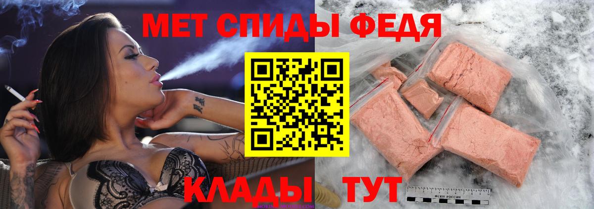 Первитин винт Дальнегорск