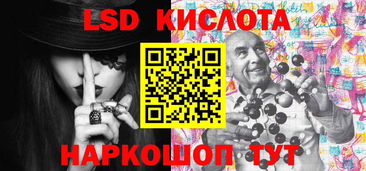 Марки NBOMe 1500мкг  магазин    Марки NBOMe 1500мкг  Дальнегорск  Вход с VPN 