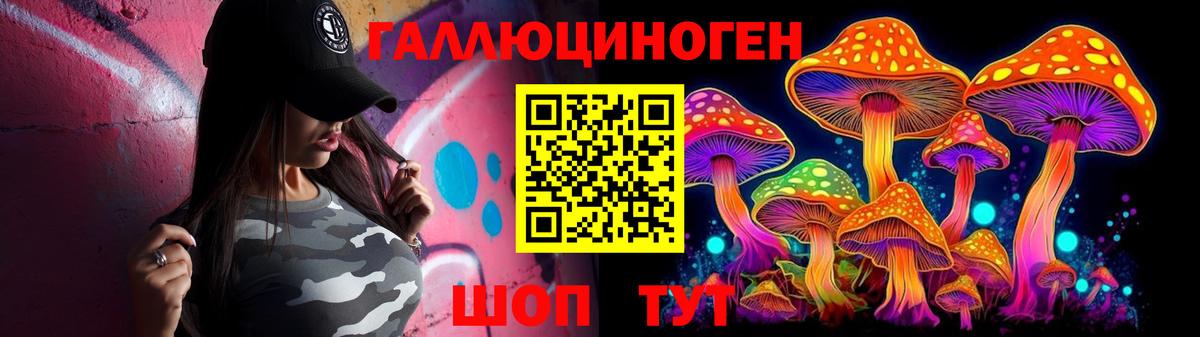 Псилоцибиновые грибы MAGIC MUSHROOMS Дальнегорск