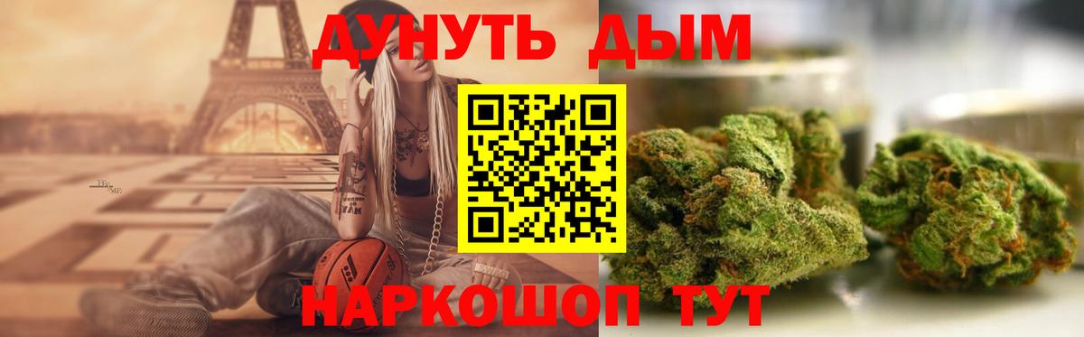 Канабис Amnesia  Вход с VPN  Дальнегорск  Шишки марихуана конопля  Конопля гибрид  Каннабис SATIVA & INDICA 